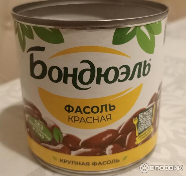 Отзыв о Фасоль Красная Бондюэль | "Бондюэль" ни с чем не перепутать!