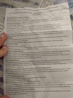 Таблетки ФармВИЛАР "Фитофрон" фото