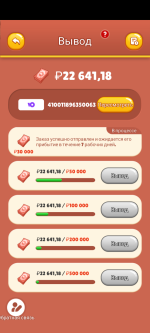 Wonder Blast - игра для Android фото