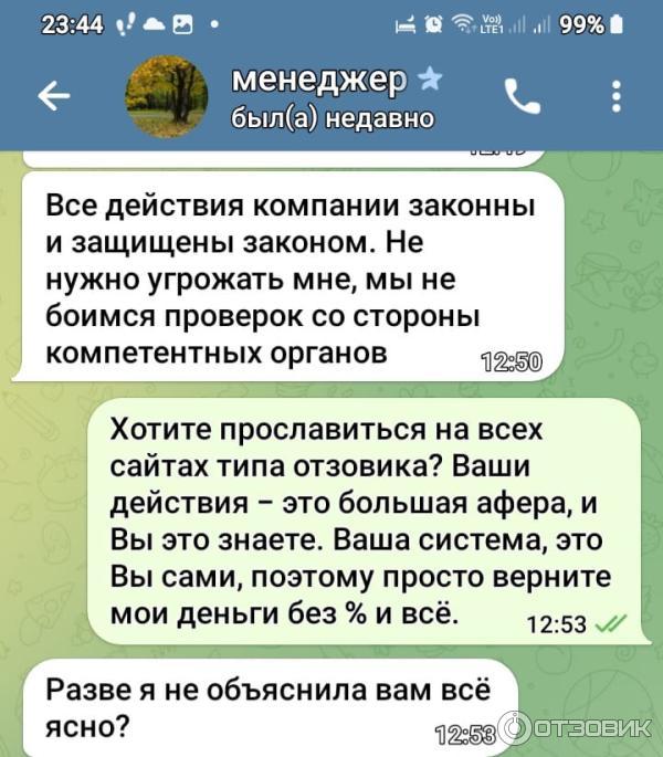 Подработка на ОЗОН, продвижение и выкуп товара фото