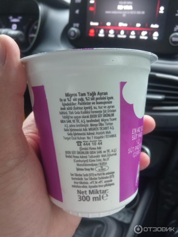 Турецкий айран Migros фото