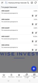 Инвестиционный сервис Wise Invest WiseInvest фото
