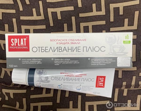 Отбеливающая зубная паста Splat Professional White Plus фото