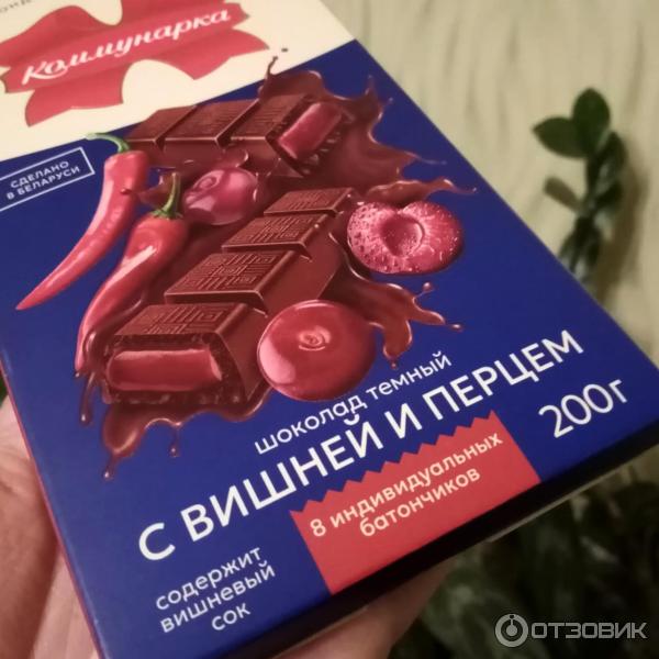 Шоколад темный Коммунарка Вишня с перцем 200г