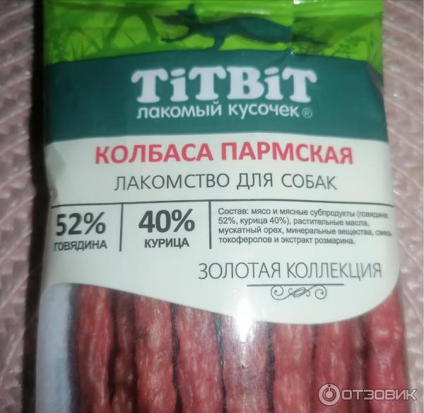 Отзыв о TitBit Колбаса Пармская TitBit лакомство для собак | Собакину ...