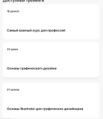 Study.logomachine.ru - онлайн-курсы Логомашины фото