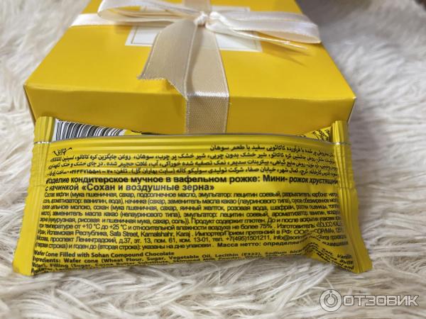 Мини-рожок хрустящий с начинкой Sorbon Сохан и воздушные зерна фото
