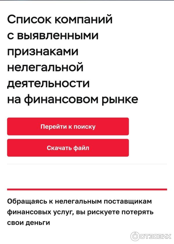 Поток Cash (он же Меркурий и Cash Flow) фото