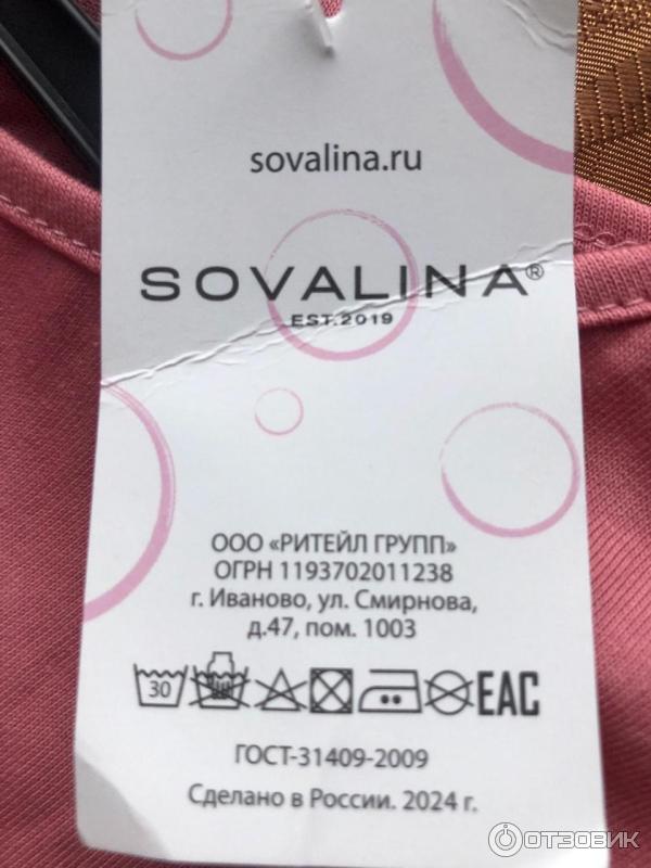 Платье детское SOVAlina фото