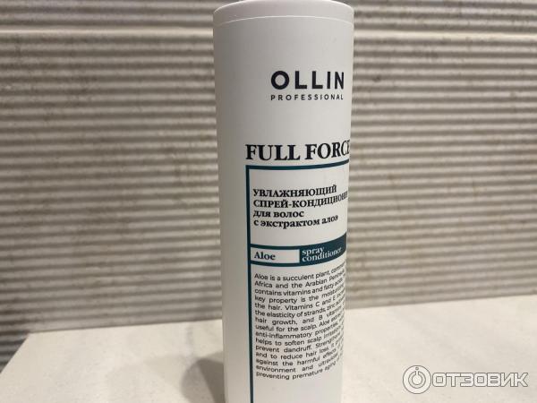 Увлажняющий спрей-кондиционер Ollin Professional Full Force с экстрактом алоэ фото