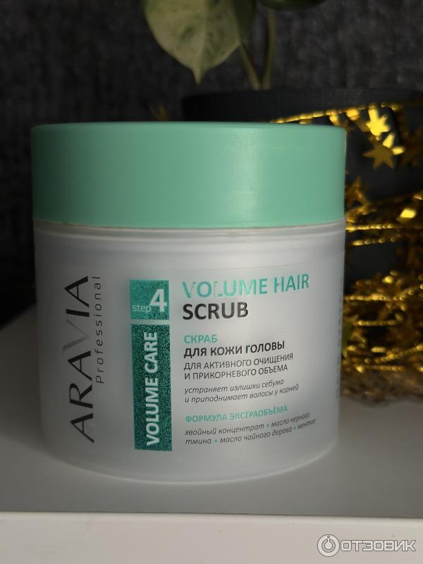 Скраб для кожи головы Aravia Volume Hair Scrub фото