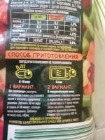 Замороженная овощная смесь Морозко Greenola 8 овощей фото