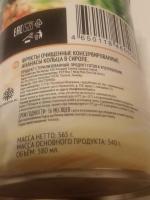Консервированные ананасы Botanica фото