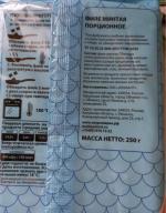 Филе минтая порционное замороженное Скорожарка фото