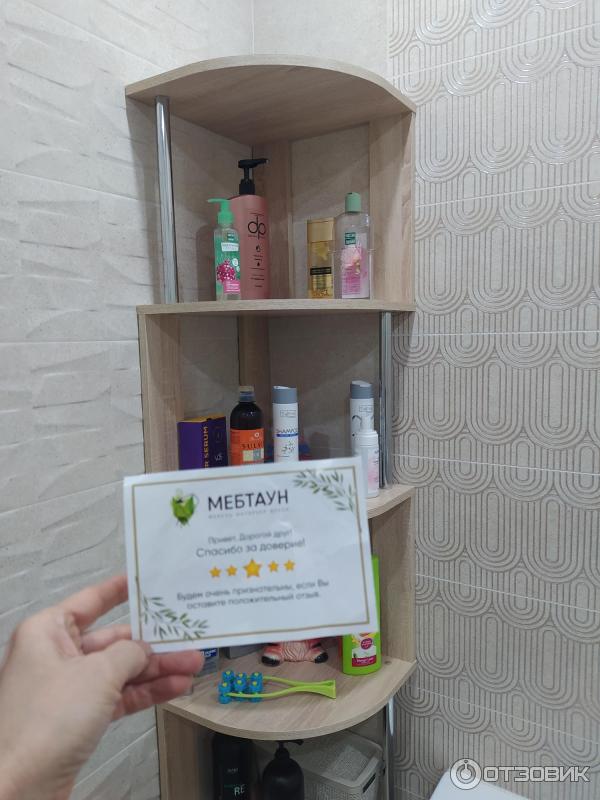 Отзыв о Стеллаж напольный деревянный Мебтаун | Для моих нужд идеальный ...