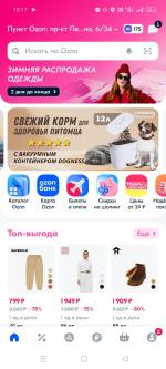 Карта Ozon Банка фото