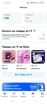 Карта Ozon Банка фото
