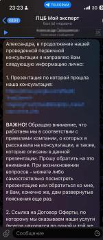 Брачное агентство Life Style Group (Россия, Москва) фото