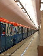 Станция метро "Трубная" (Россия, Москва) фото