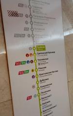 Станция метро "Трубная" (Россия, Москва) фото