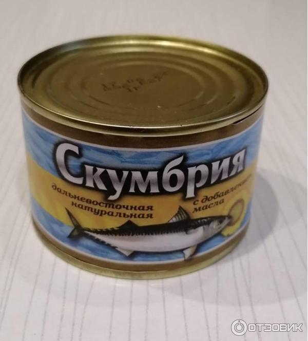 Отзыв о Консервы Рыбозавод Славянка "Скумбрия дальневосточная ...