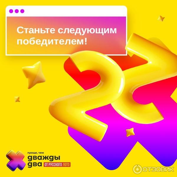 лофт парк играть онлайн