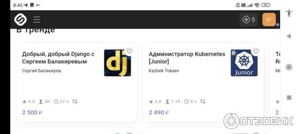 Главная страница