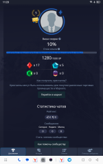 PocketOption.com - бинарные опционы фото