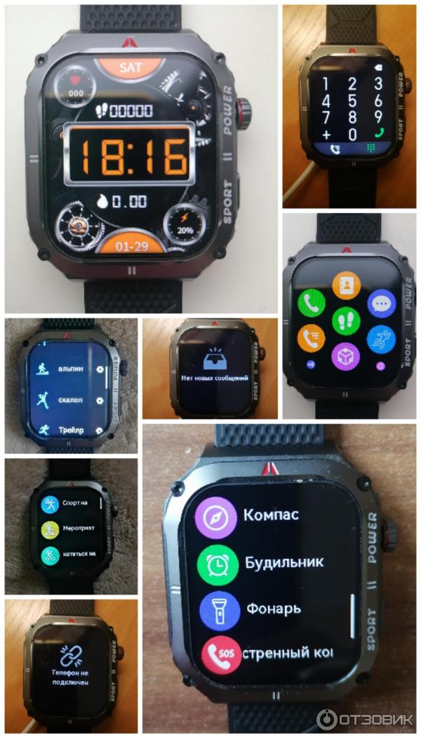 Отзыв о Умные часы Smart Watch Mivo MV9 MAX 2 | Мини-смартфон на ...