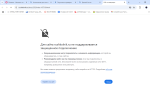 Antiplagiat.ru - программа проверки текста на уникальность фото