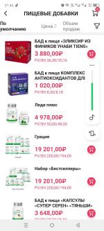 Қызыңызбен порно көру