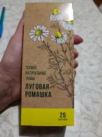 Напиток чайный Императорский чай "Луговая ромашка" фото