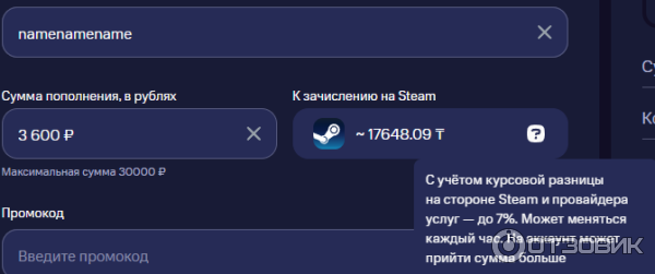 Отзыв о Payment.mts.ru - сервис МТС-деньги | Актуальный сервис на 2025 ...