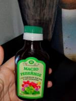 Масло Mirrolla Репейное с касторовым маслом и витаминами фото