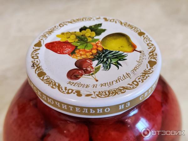 Консервированная клубника в легком сиропе Золотая Долина фото