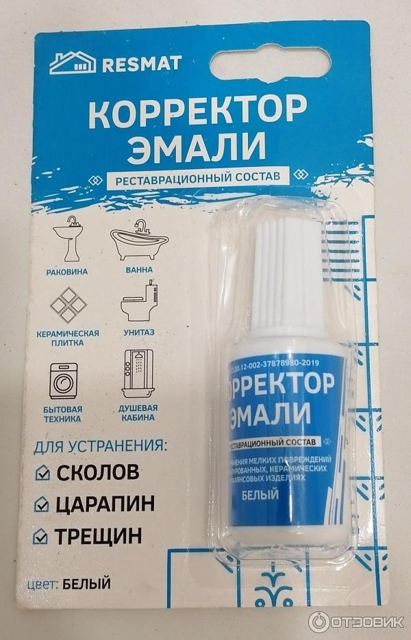 Отзыв о Корректор эмали для ванн Resmat | для мелкого и временного ремонта.