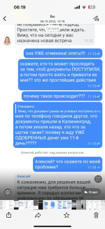 Т-банк / быв. Тинькофф фото