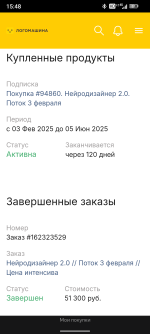 Study.logomachine.ru - онлайн-курсы Логомашины фото