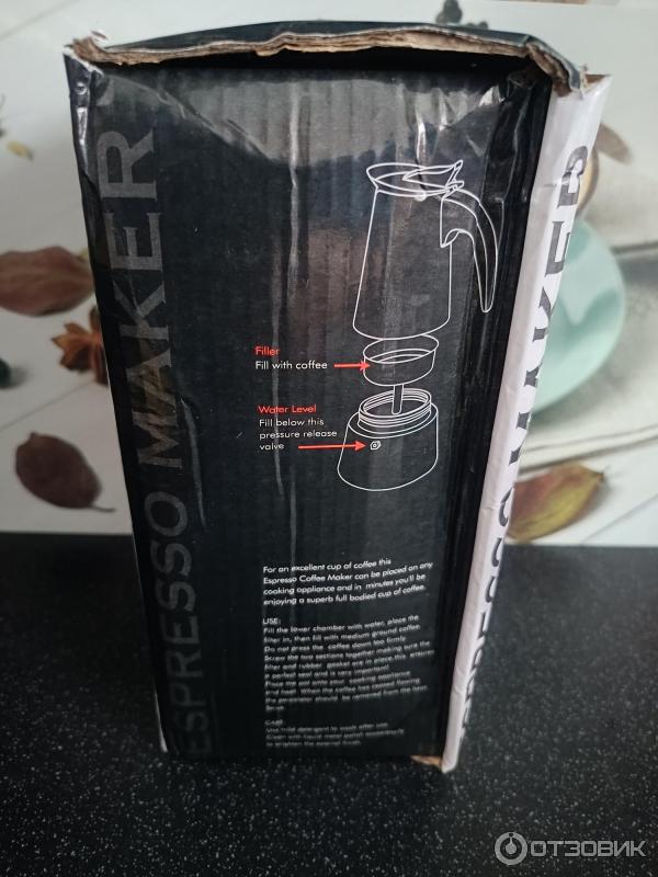 Гейзерная кофеварка Espresso Maker фото