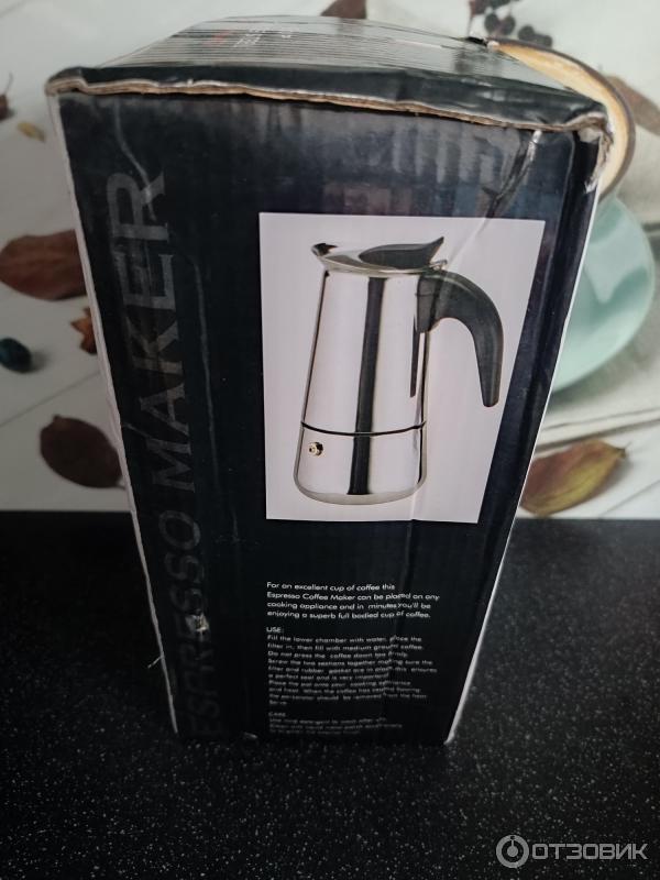 Гейзерная кофеварка Espresso Maker фото