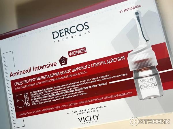 Капсулы для роста волос Vichy Dercos Aminexil SP94 фото