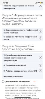 Pentaschool.ru - онлайн-школа дизайна PentaSchool фото