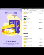 Яндекс.Путешествия - сервис онлайн-бронирования билетов и отелей фото