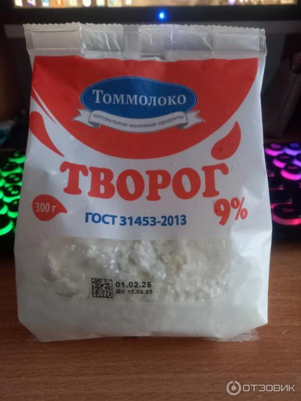 Творог Томмолоко 9 фото