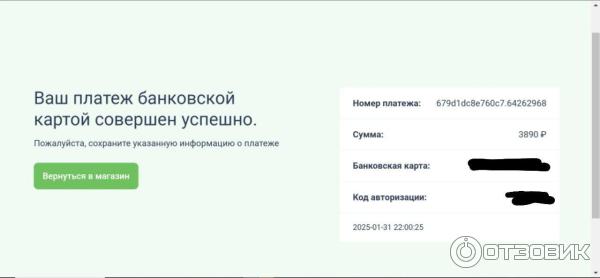 100points.ru - онлайн-репетитор (быв. 100points-edu.ru) фото