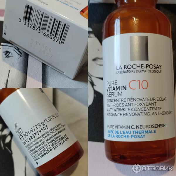 Антиоксидантная сыворотка для лица La Roche-Posay Vitamin C10 фото