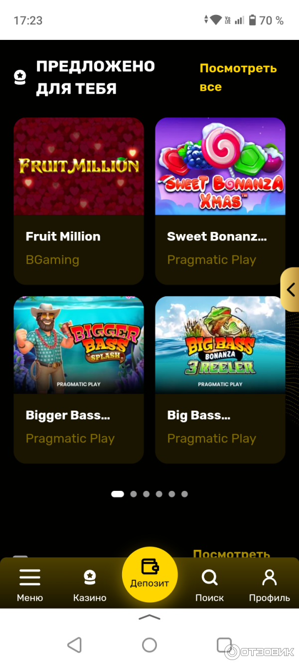 x казино поддержка