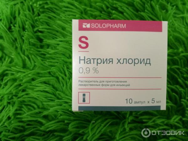 Раствор Solopharm Натрия хлорид 0.9  фото