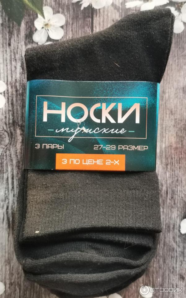 Отзыв о Носки мужские Абсолют Лаб | И цена приемлемая, и качество хорошее