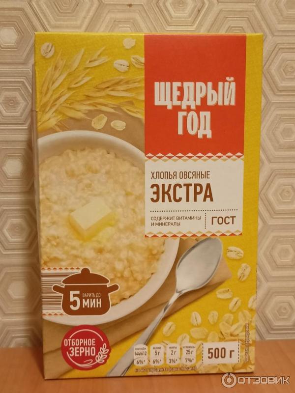 Отзыв о Хлопья овсяные Экстра Щедрый год | Аппетитный продукт
